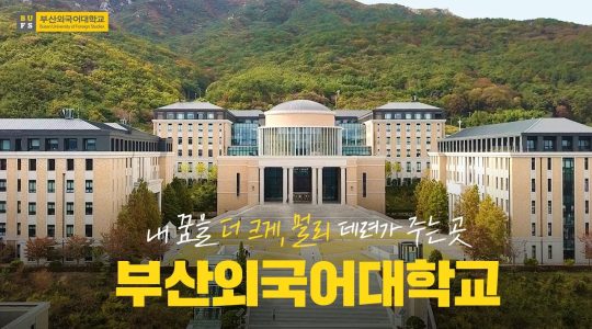 Busan University of Foreign Studies